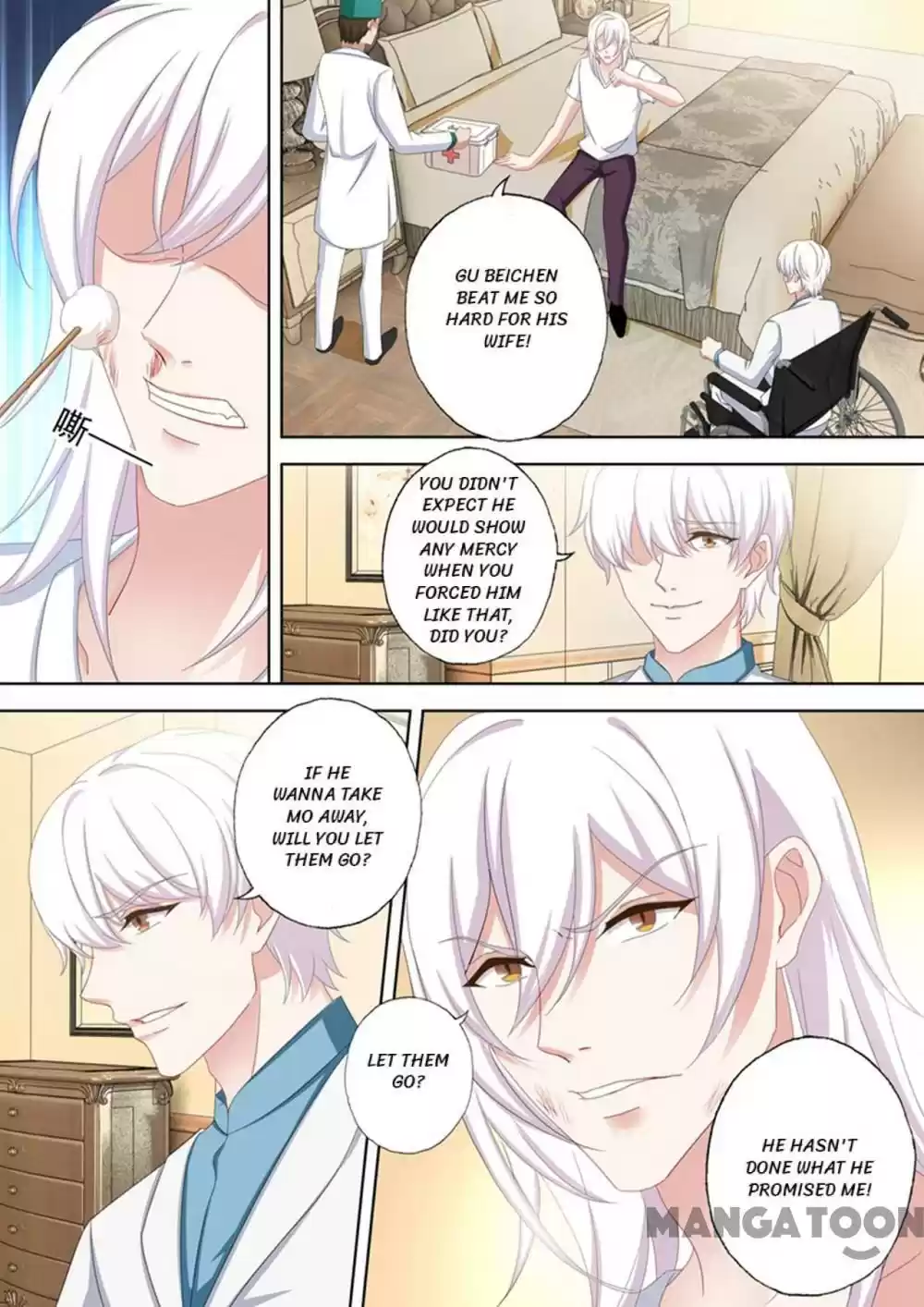 Haomen Tianjia Qianqi Chapter 492