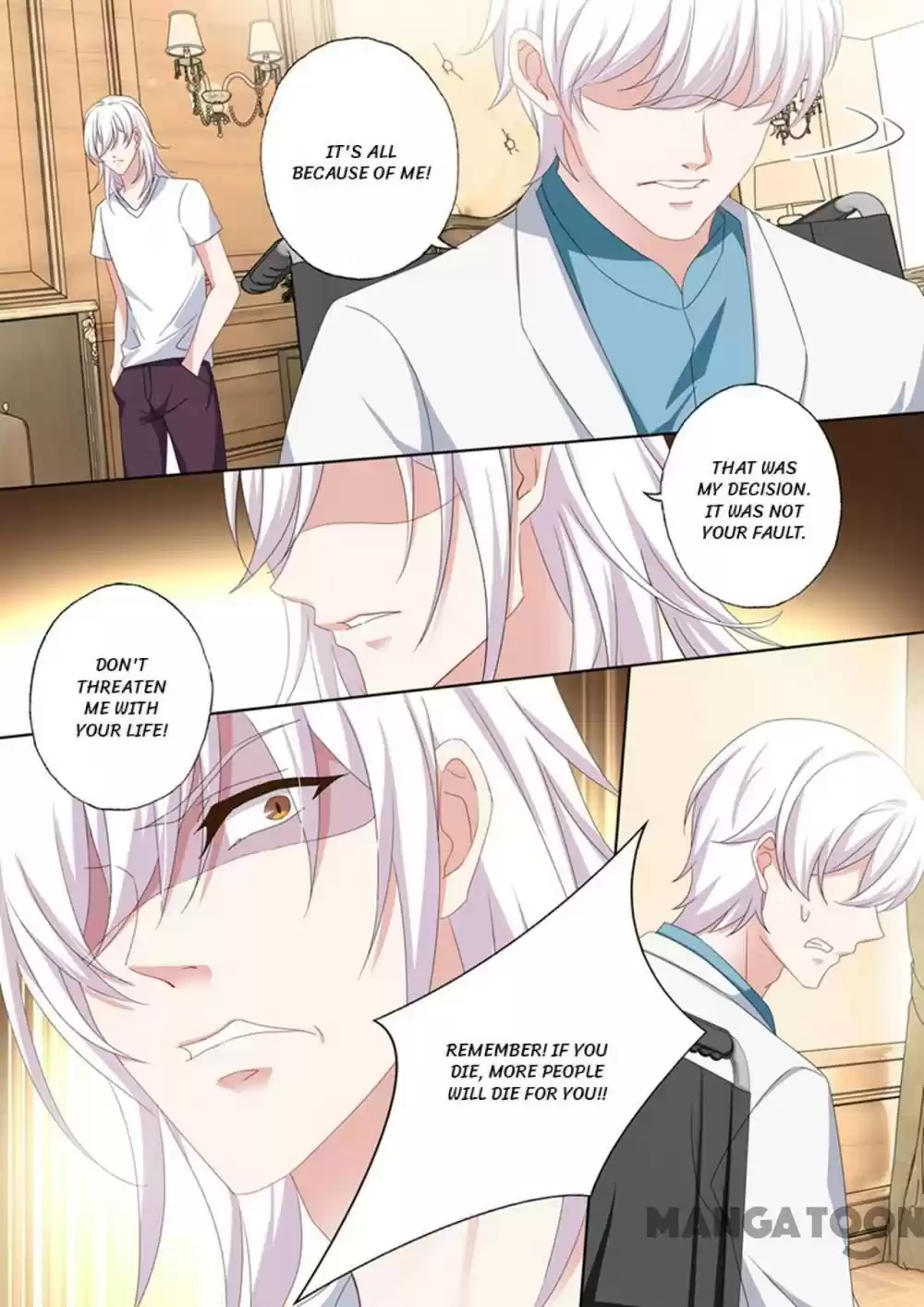 Haomen Tianjia Qianqi Chapter 492