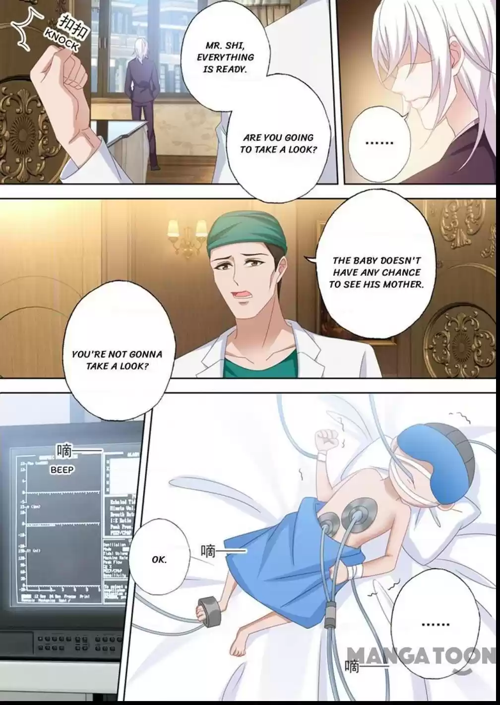 Haomen Tianjia Qianqi Chapter 493