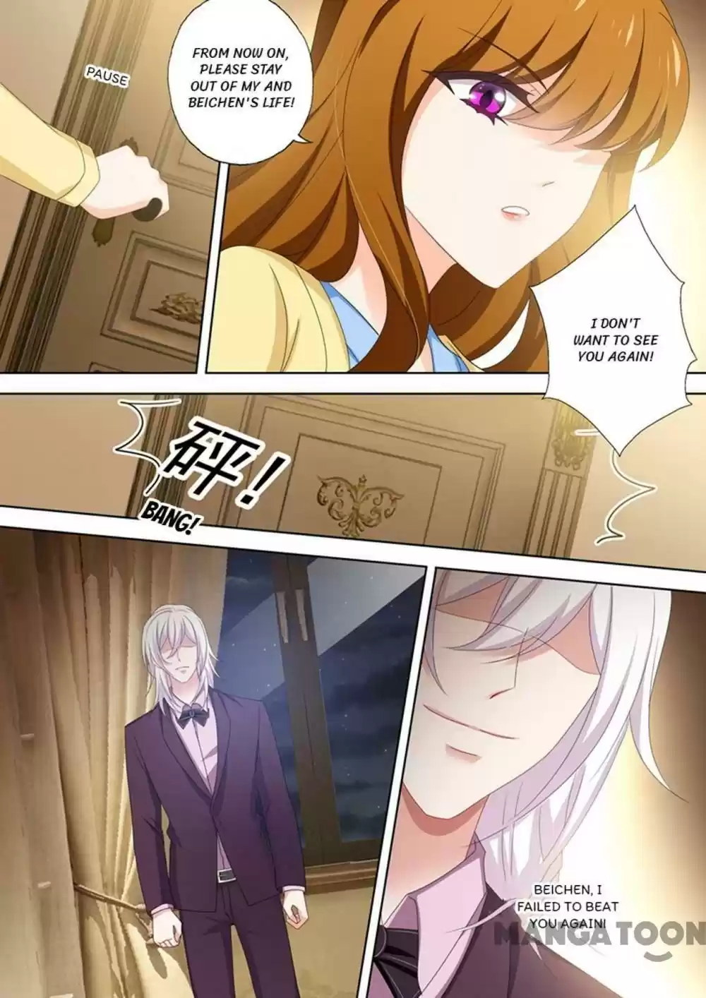 Haomen Tianjia Qianqi Chapter 499