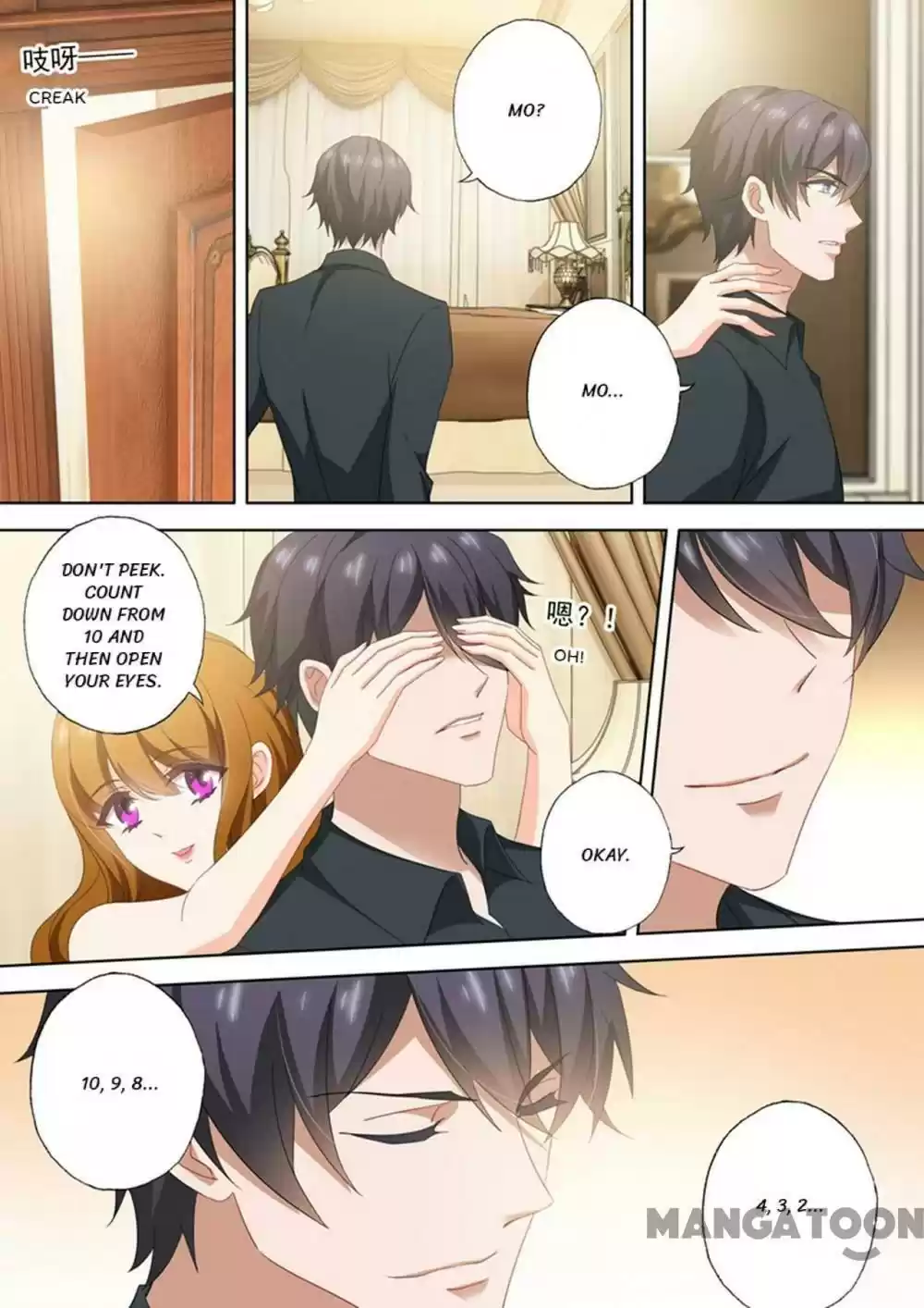 Haomen Tianjia Qianqi Chapter 512