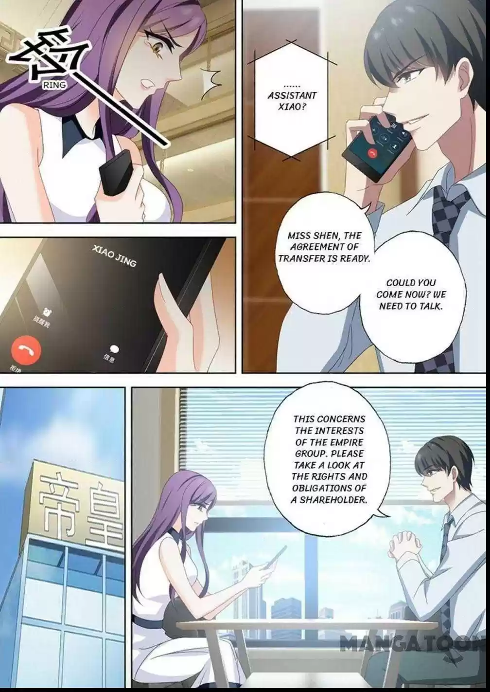 Haomen Tianjia Qianqi Chapter 521