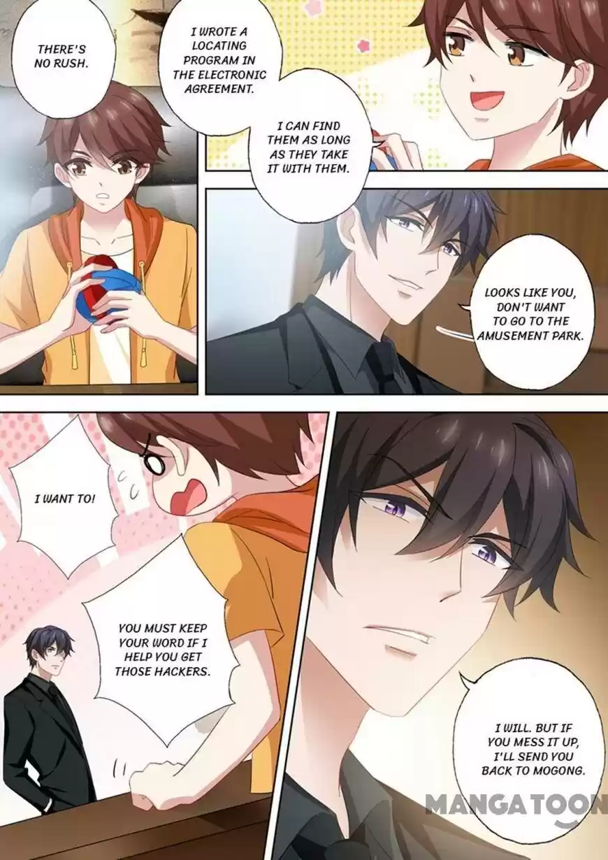 Haomen Tianjia Qianqi Chapter 522