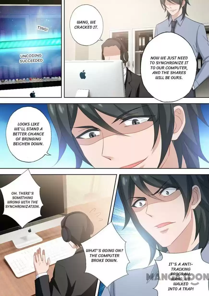 Haomen Tianjia Qianqi Chapter 522