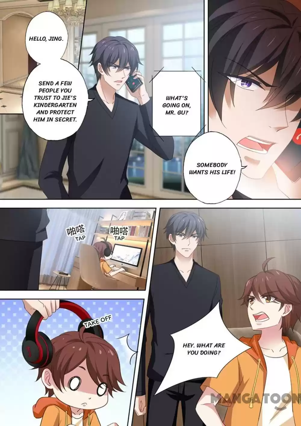 Haomen Tianjia Qianqi Chapter 525