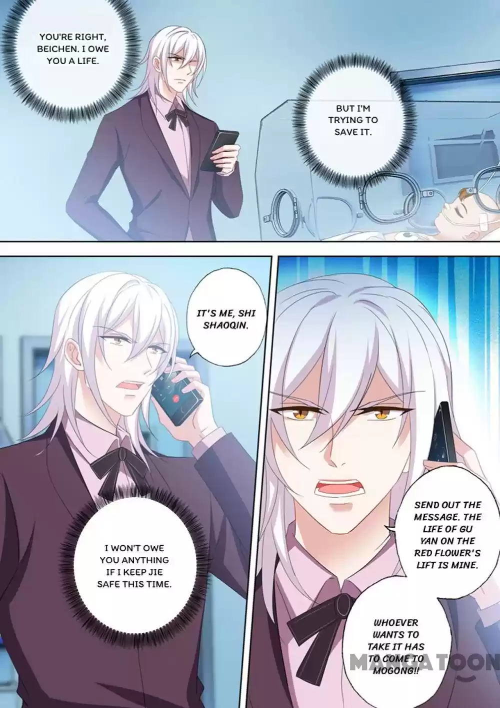 Haomen Tianjia Qianqi Chapter 525