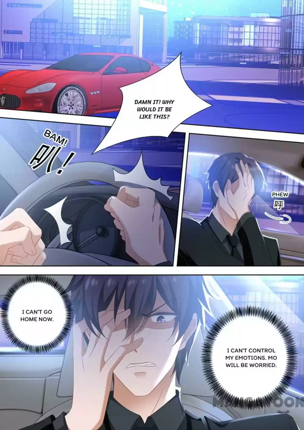 Haomen Tianjia Qianqi Chapter 530