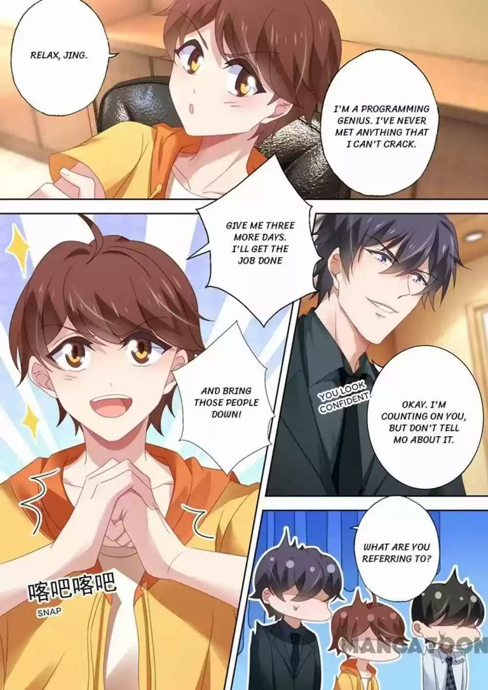 Haomen Tianjia Qianqi Chapter 548