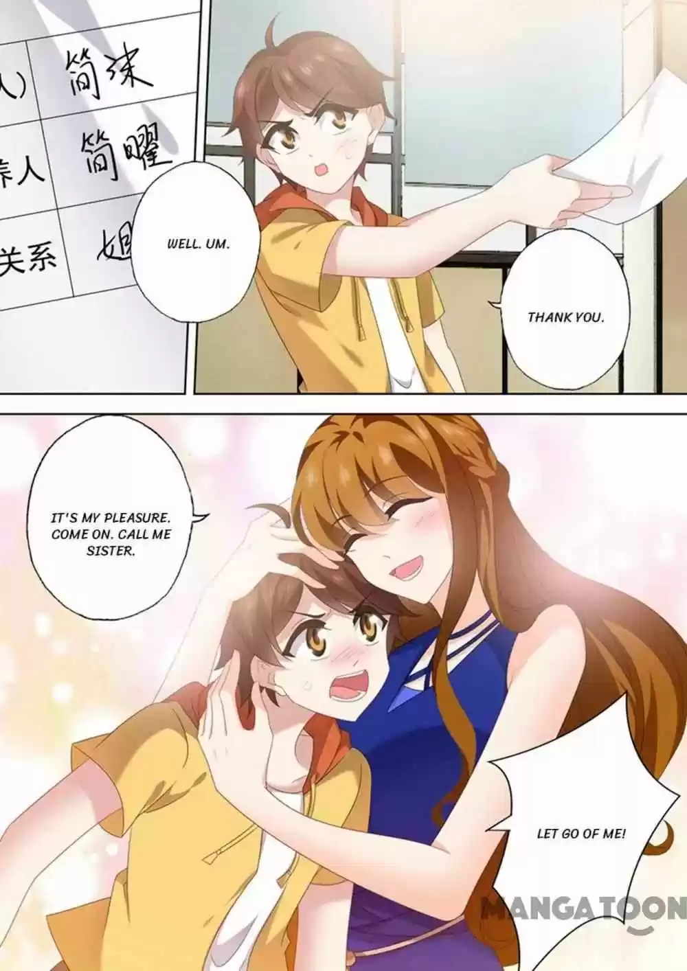 Haomen Tianjia Qianqi Chapter 549