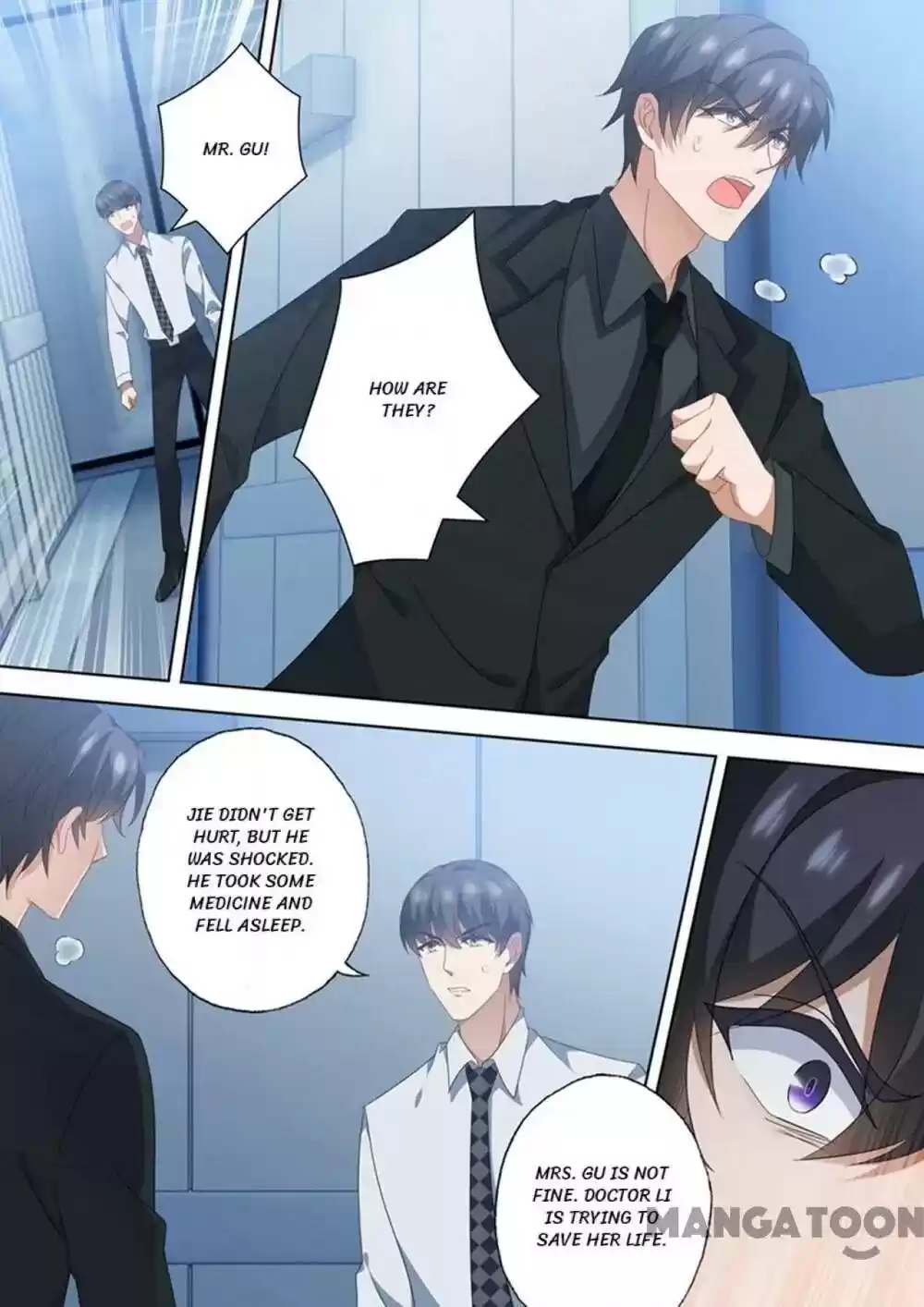 Haomen Tianjia Qianqi Chapter 552