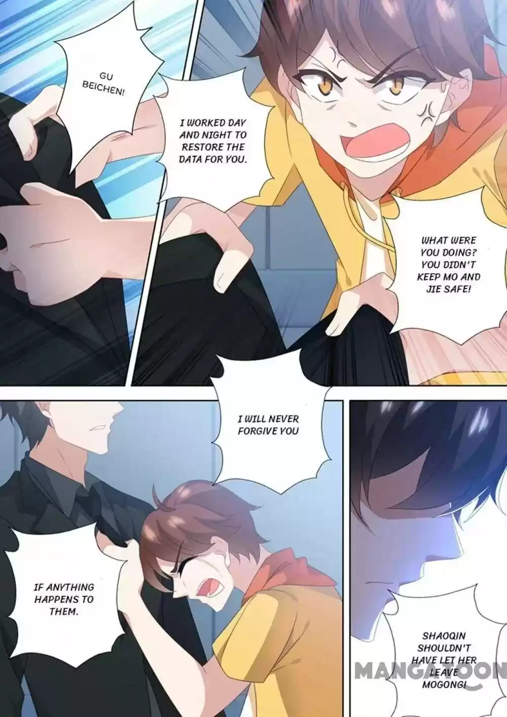 Haomen Tianjia Qianqi Chapter 552