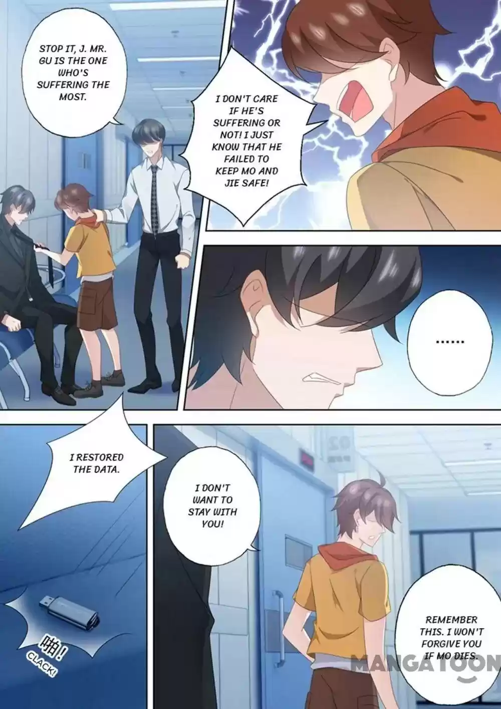 Haomen Tianjia Qianqi Chapter 552