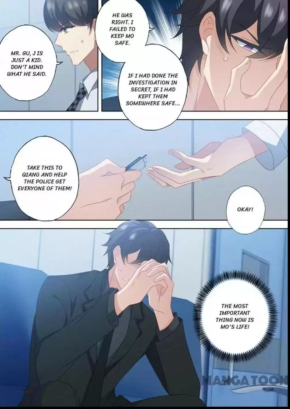 Haomen Tianjia Qianqi Chapter 552