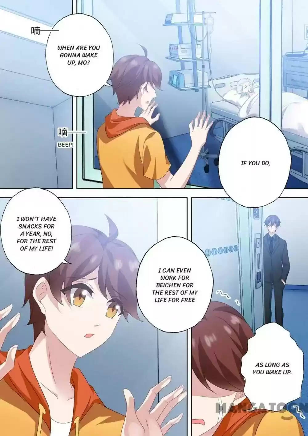 Haomen Tianjia Qianqi Chapter 556