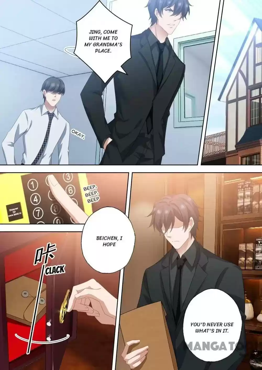 Haomen Tianjia Qianqi Chapter 556