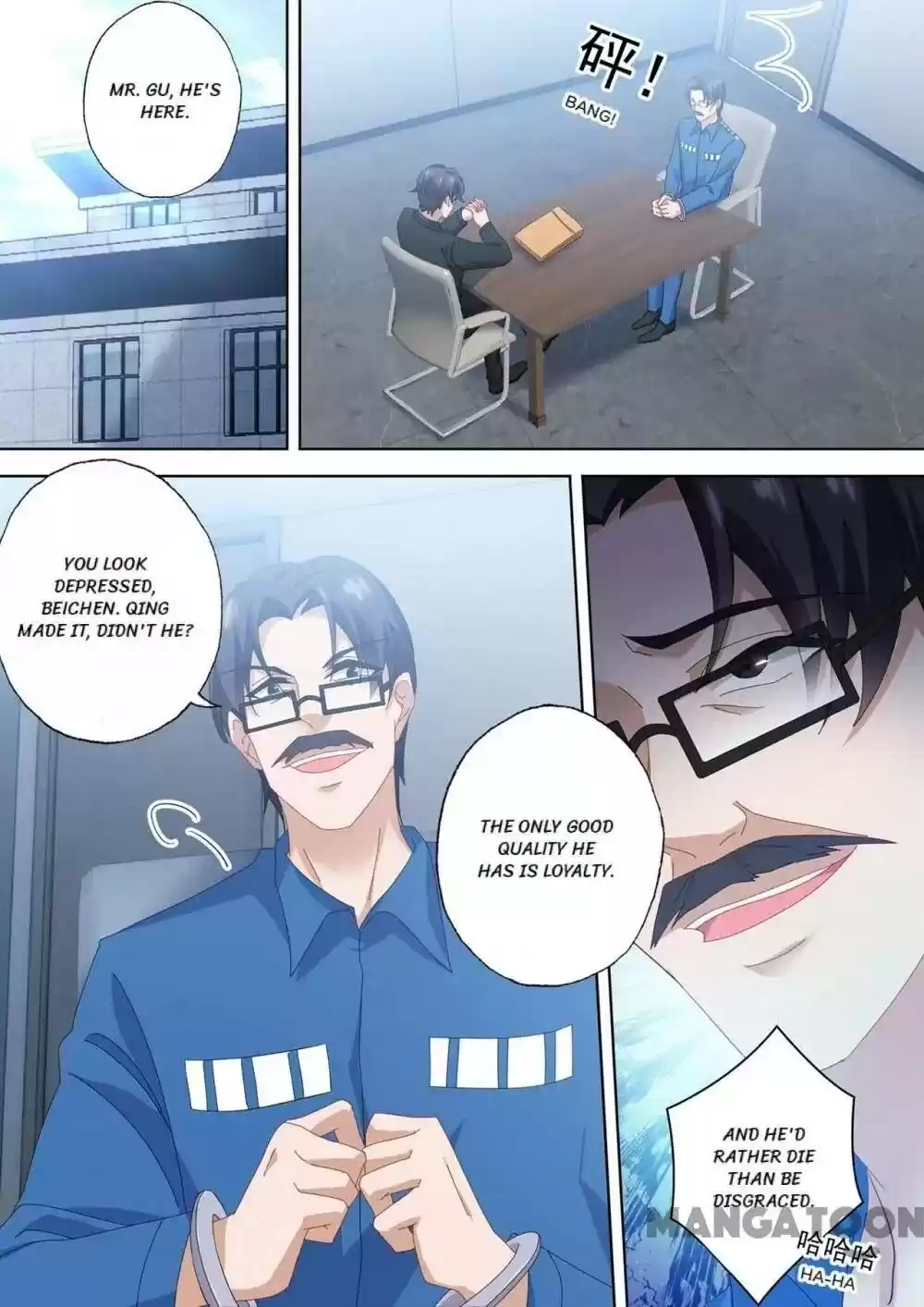 Haomen Tianjia Qianqi Chapter 556