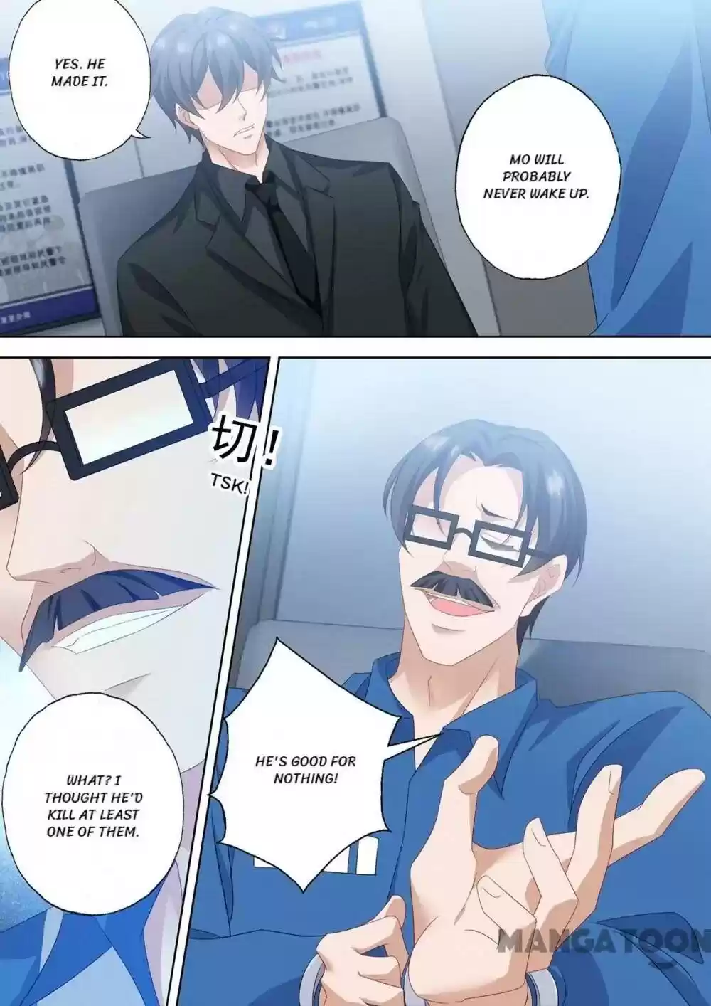 Haomen Tianjia Qianqi Chapter 556