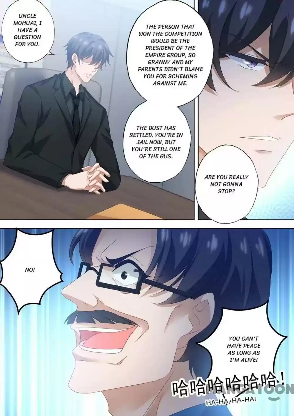 Haomen Tianjia Qianqi Chapter 556