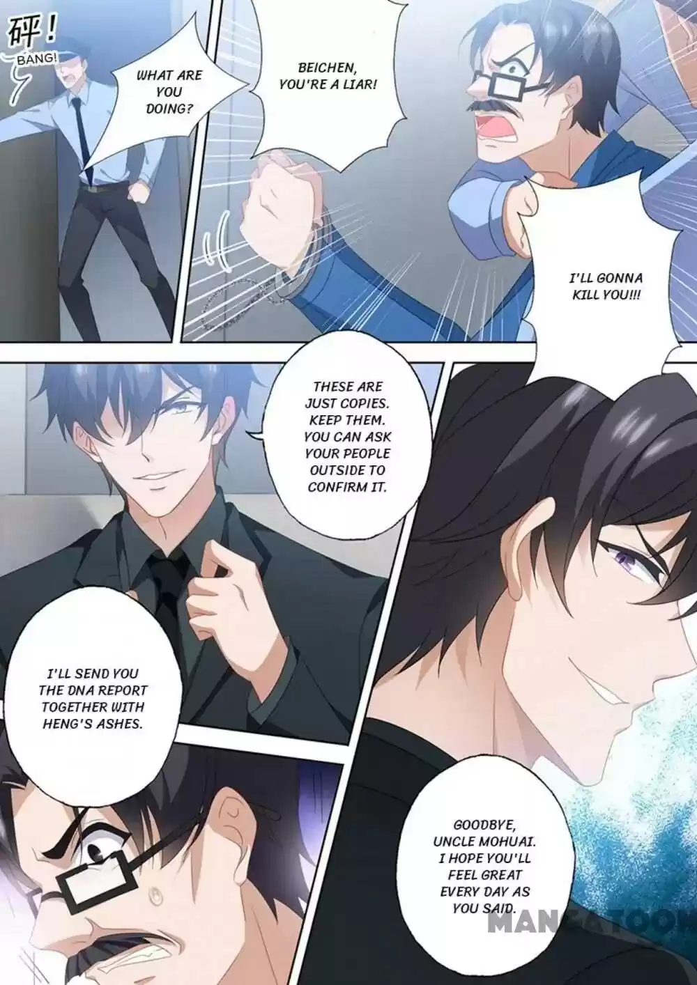 Haomen Tianjia Qianqi Chapter 557