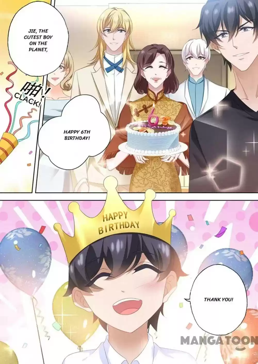 Haomen Tianjia Qianqi Chapter 561