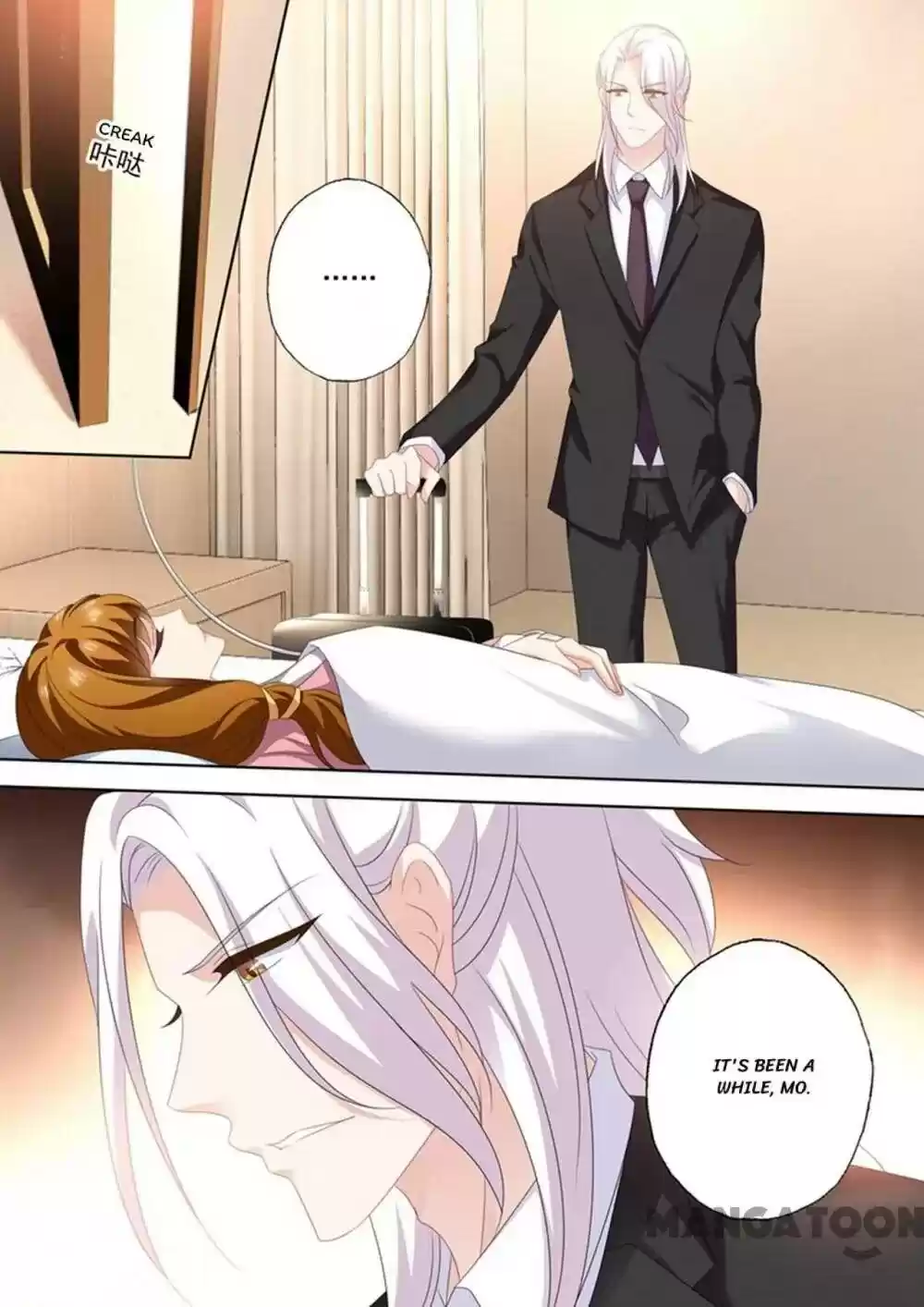 Haomen Tianjia Qianqi Chapter 561