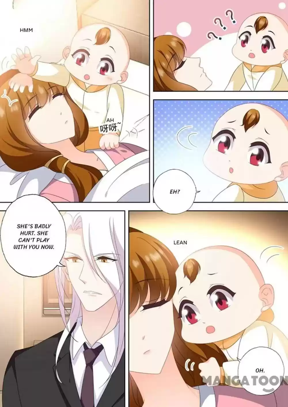 Haomen Tianjia Qianqi Chapter 563