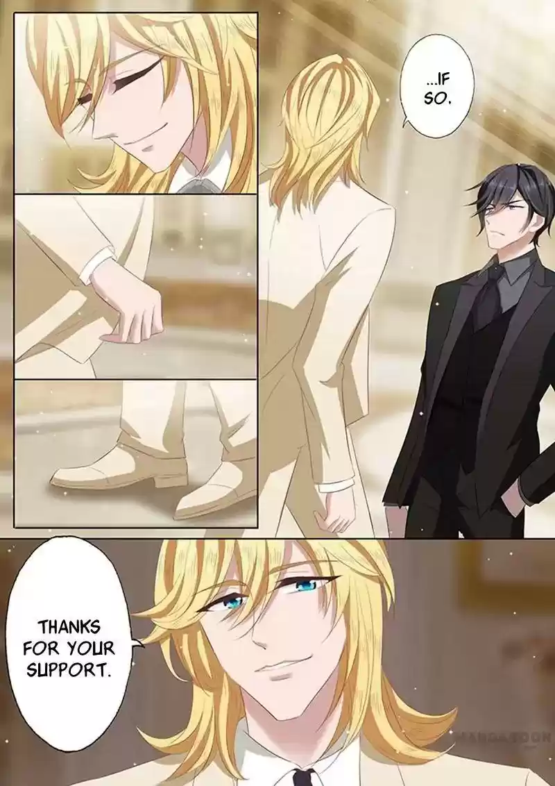 Haomen Tianjia Qianqi Chapter 59