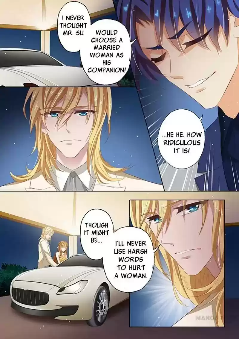 Haomen Tianjia Qianqi Chapter 61