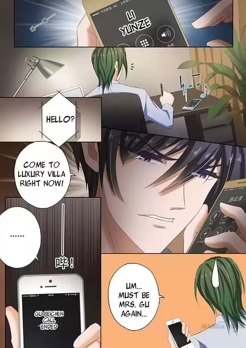 Haomen Tianjia Qianqi Chapter 64