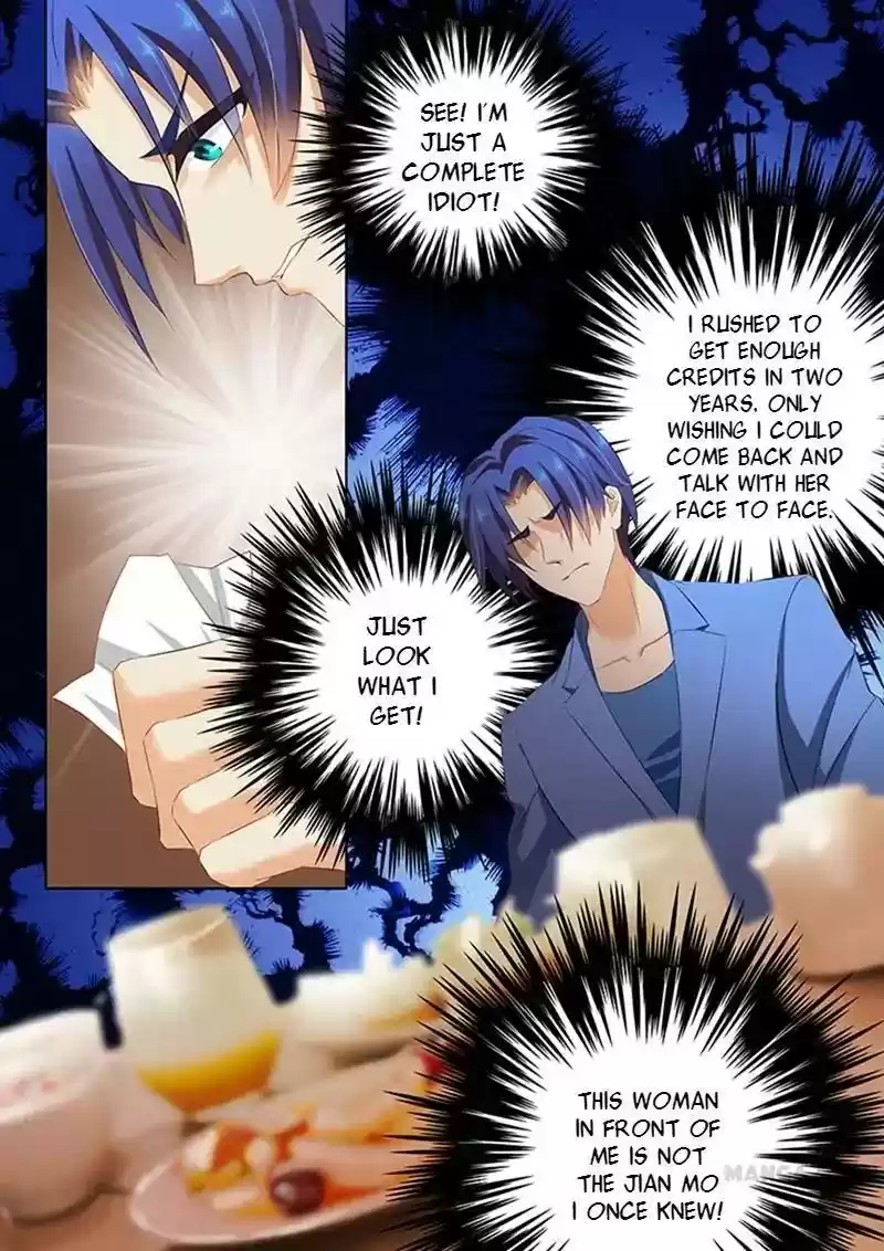 Haomen Tianjia Qianqi Chapter 66