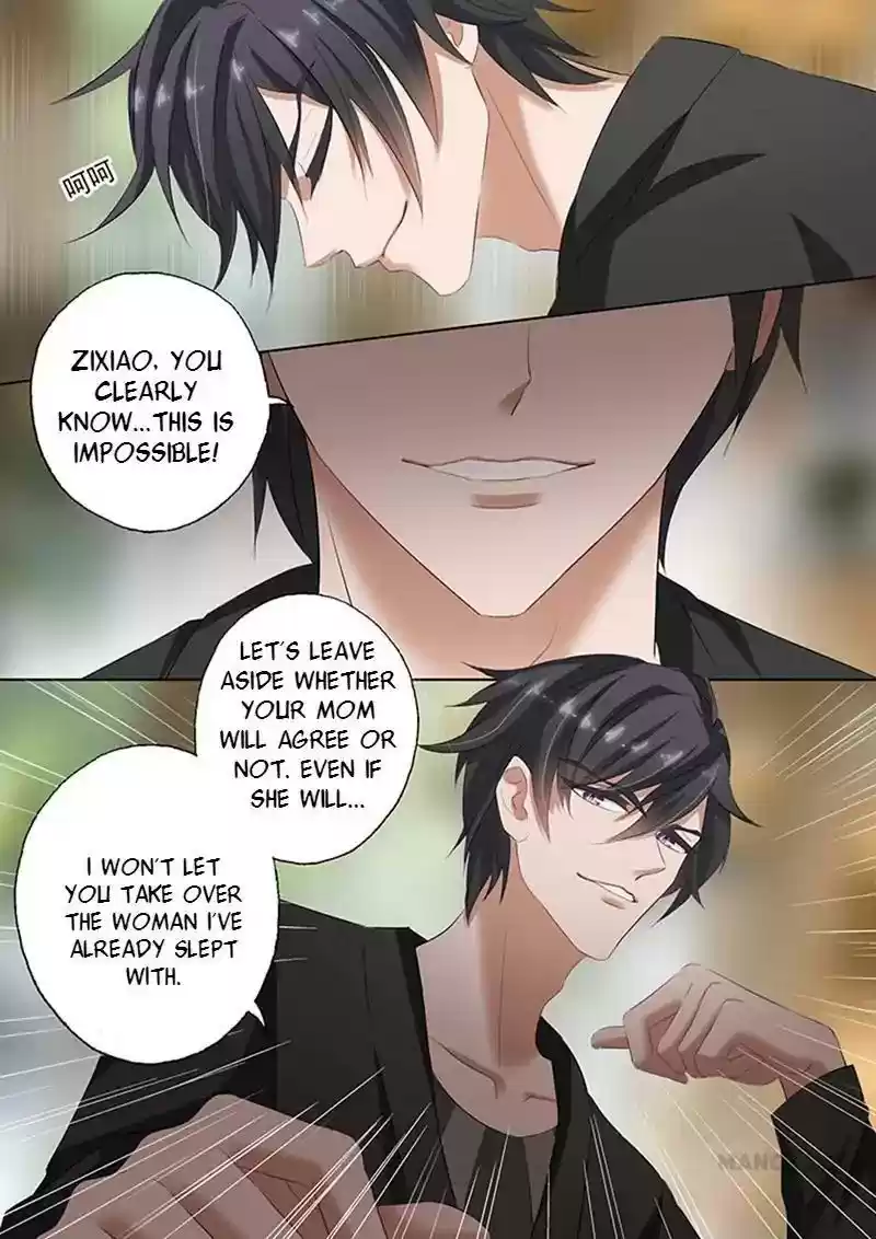 Haomen Tianjia Qianqi Chapter 67