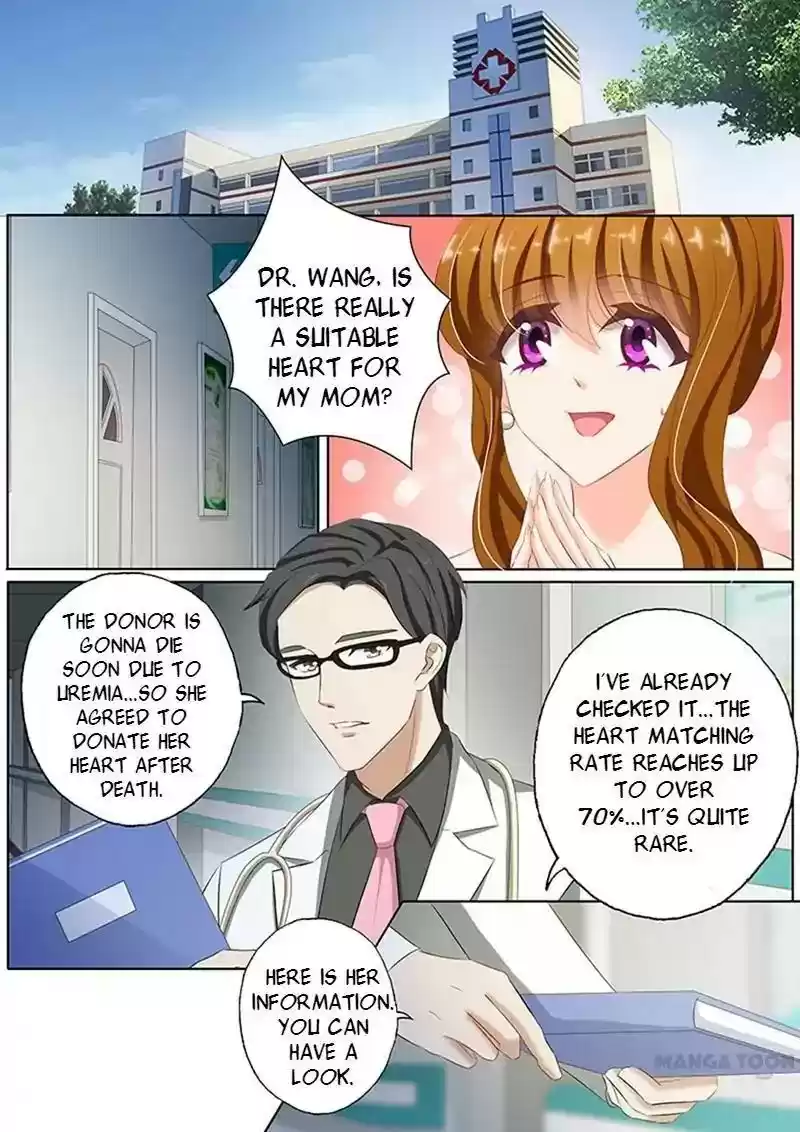 Haomen Tianjia Qianqi Chapter 70