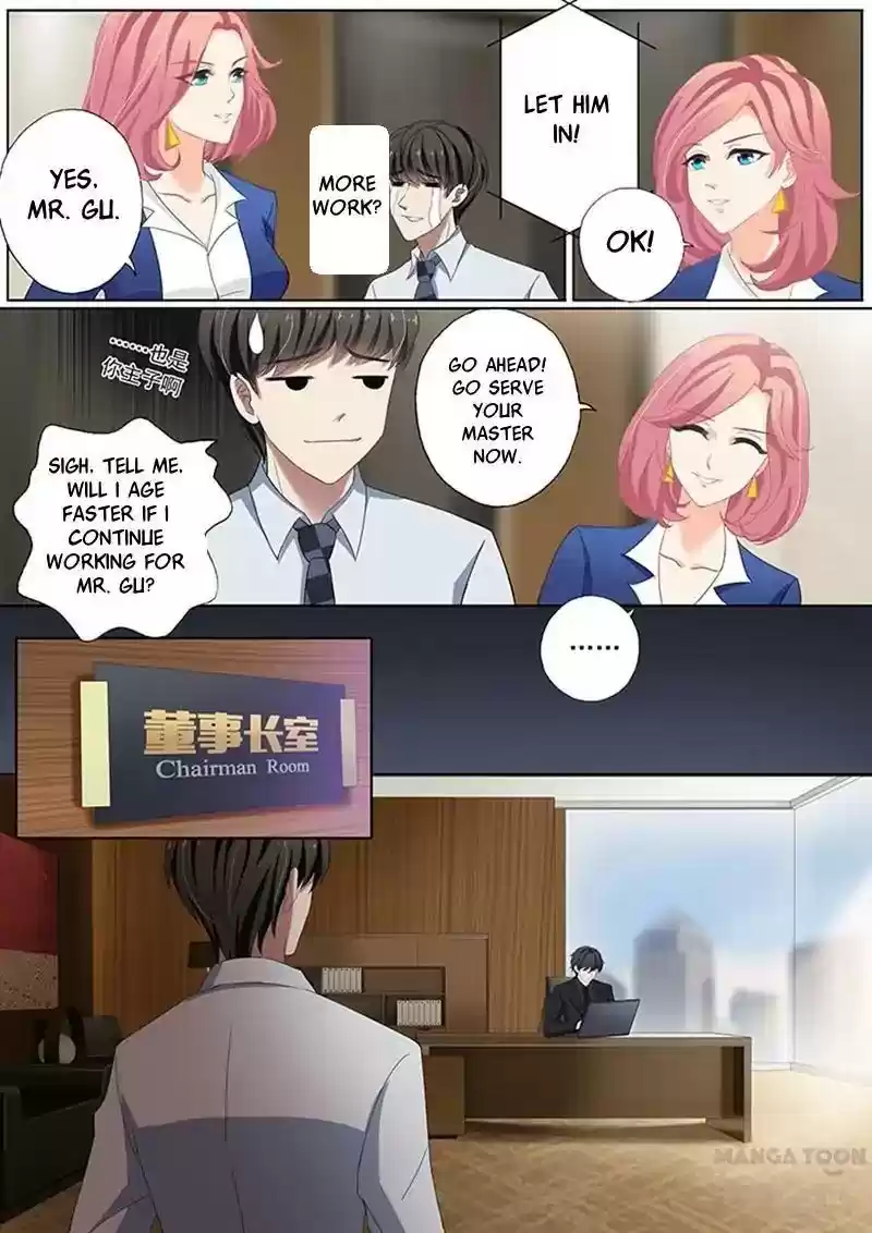 Haomen Tianjia Qianqi Chapter 71