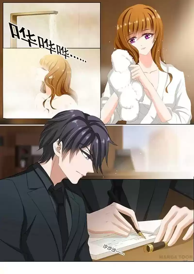 Haomen Tianjia Qianqi Chapter 76