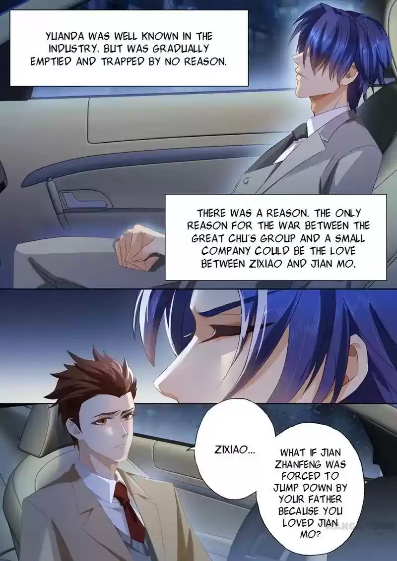 Haomen Tianjia Qianqi Chapter 90