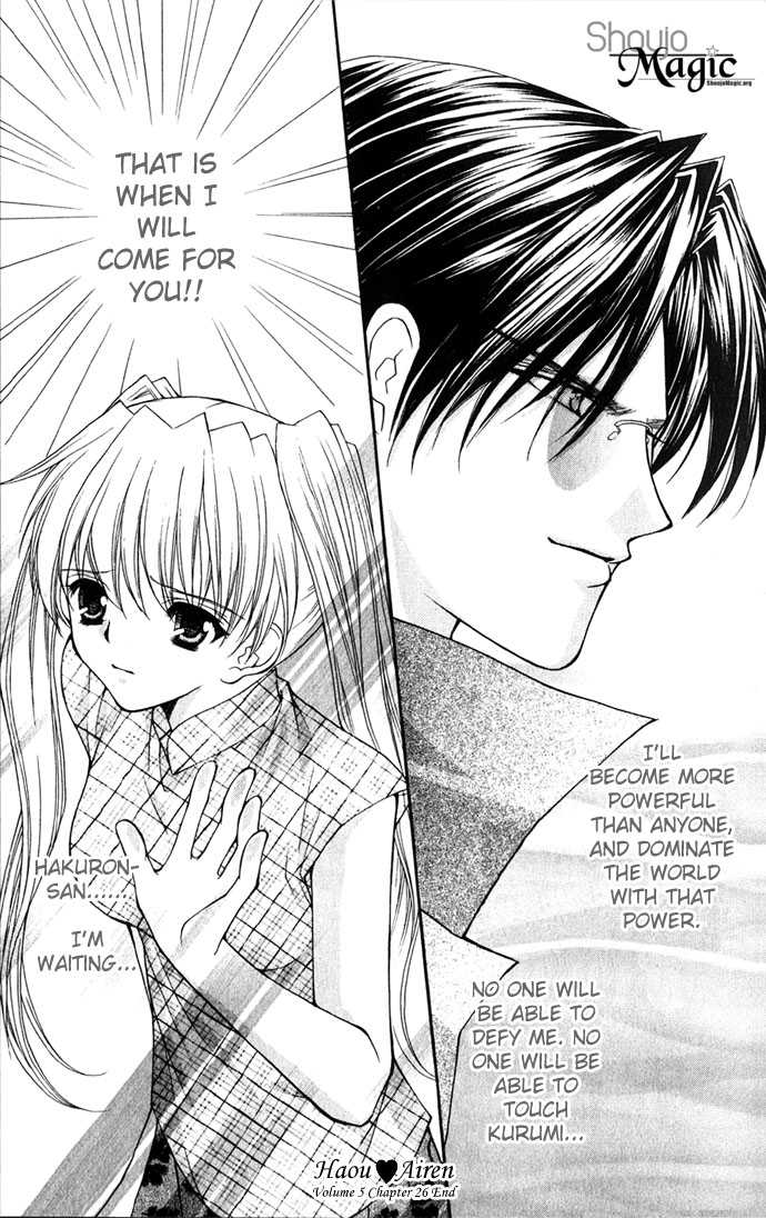 Haou Airen 26