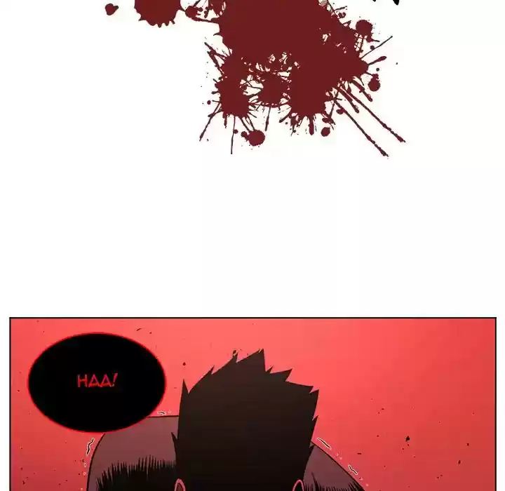 Happening Chapter 70