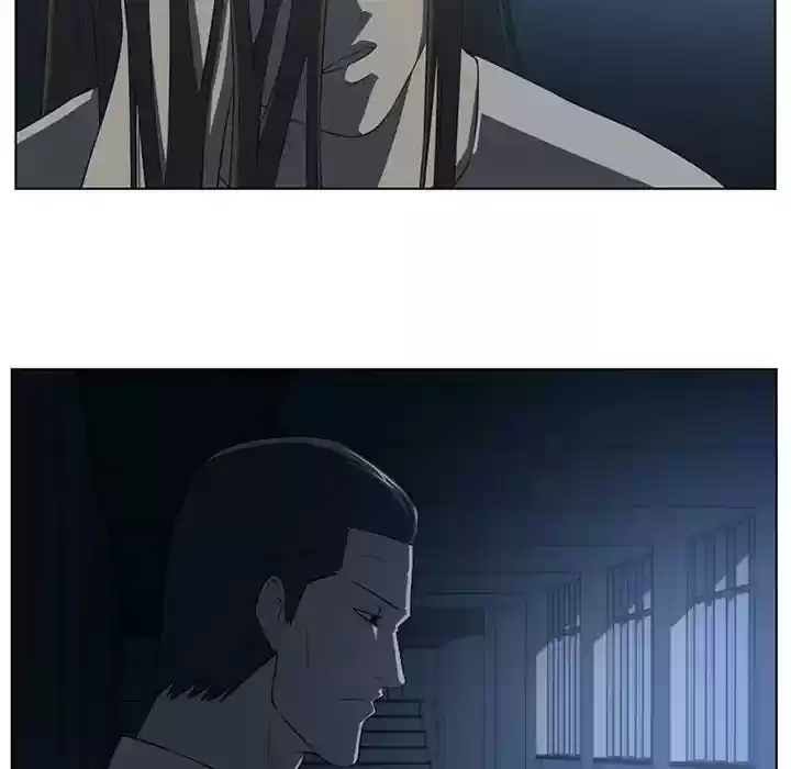 Happening Chapter 73