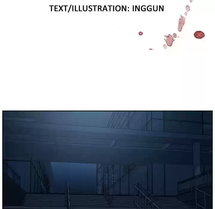 Happening Chapter 74