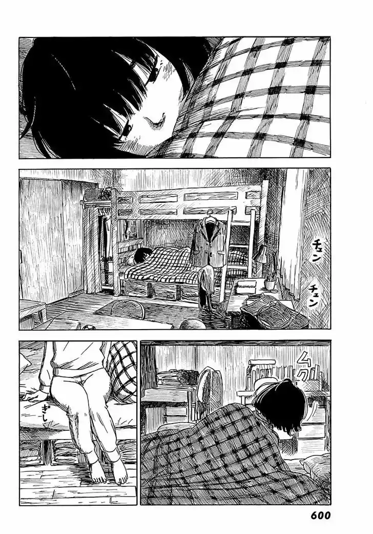 Happiness (OSHIMI Shuzo) 14