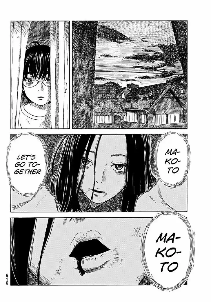 Happiness (OSHIMI Shuzo) 14