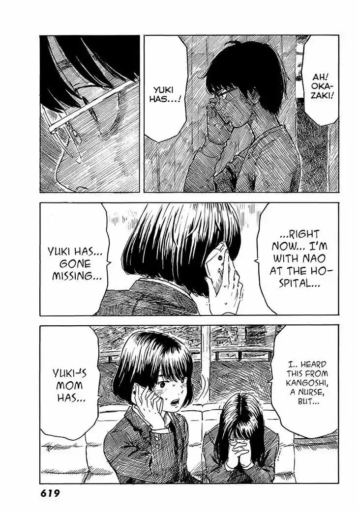 Happiness (OSHIMI Shuzo) 14