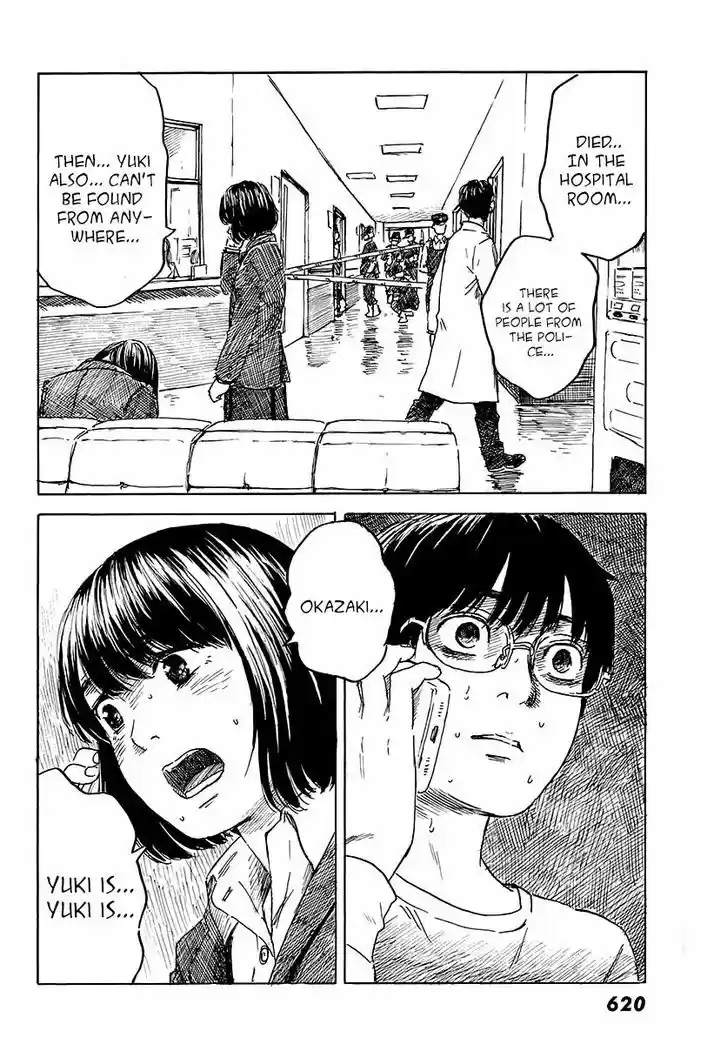 Happiness (OSHIMI Shuzo) 14