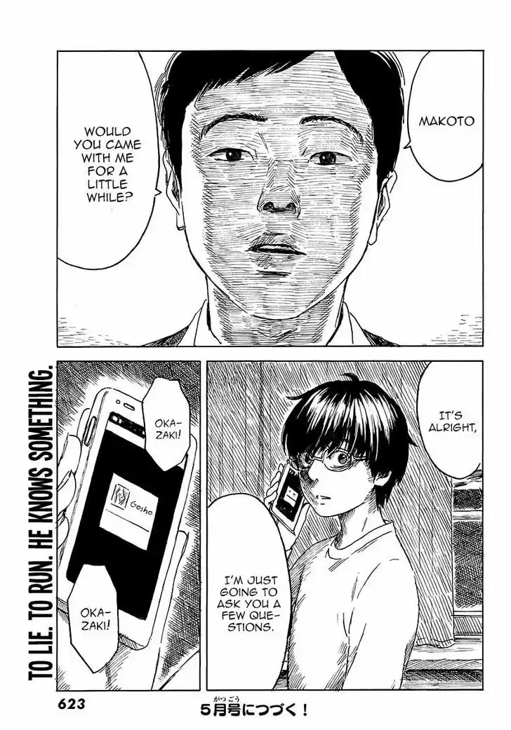 Happiness (OSHIMI Shuzo) 14