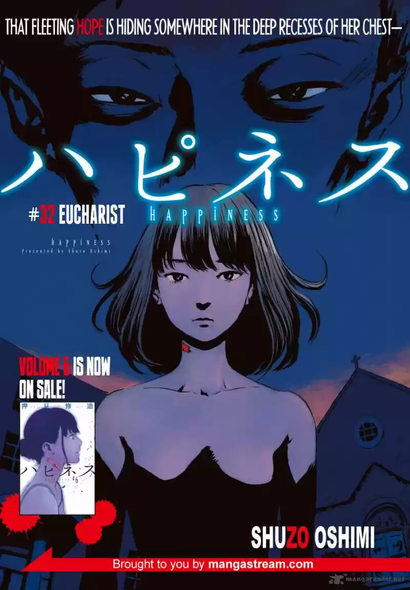 Happiness (OSHIMI Shuzo) 32