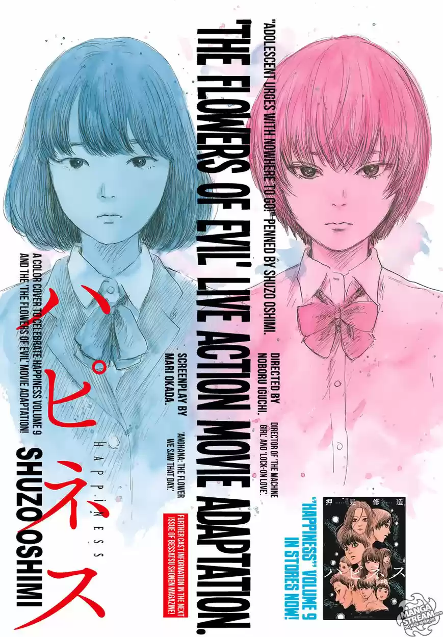 Happiness (OSHIMI Shuzo) 46