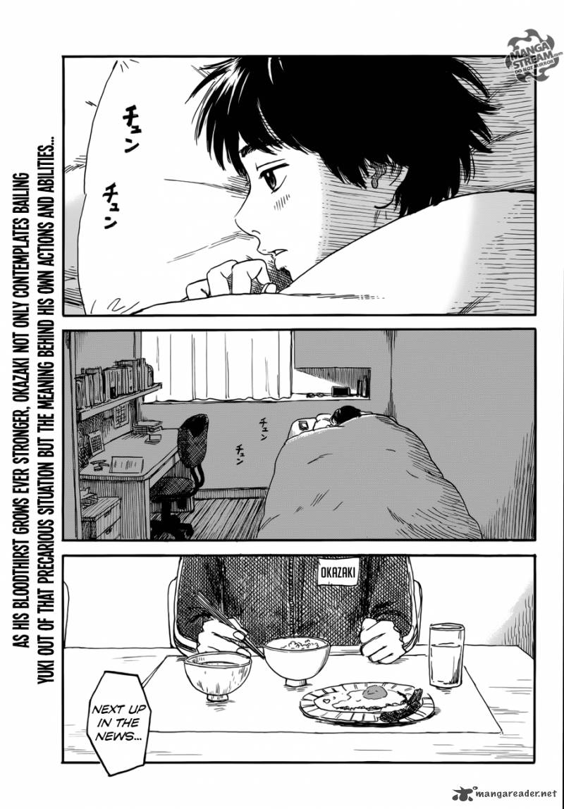 Happiness (OSHIMI Shuzo) 6