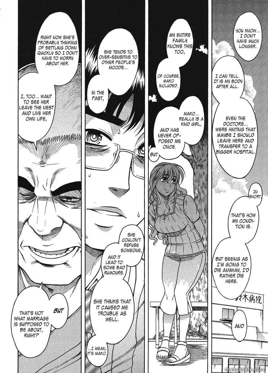 Happy Negative Marriage 13