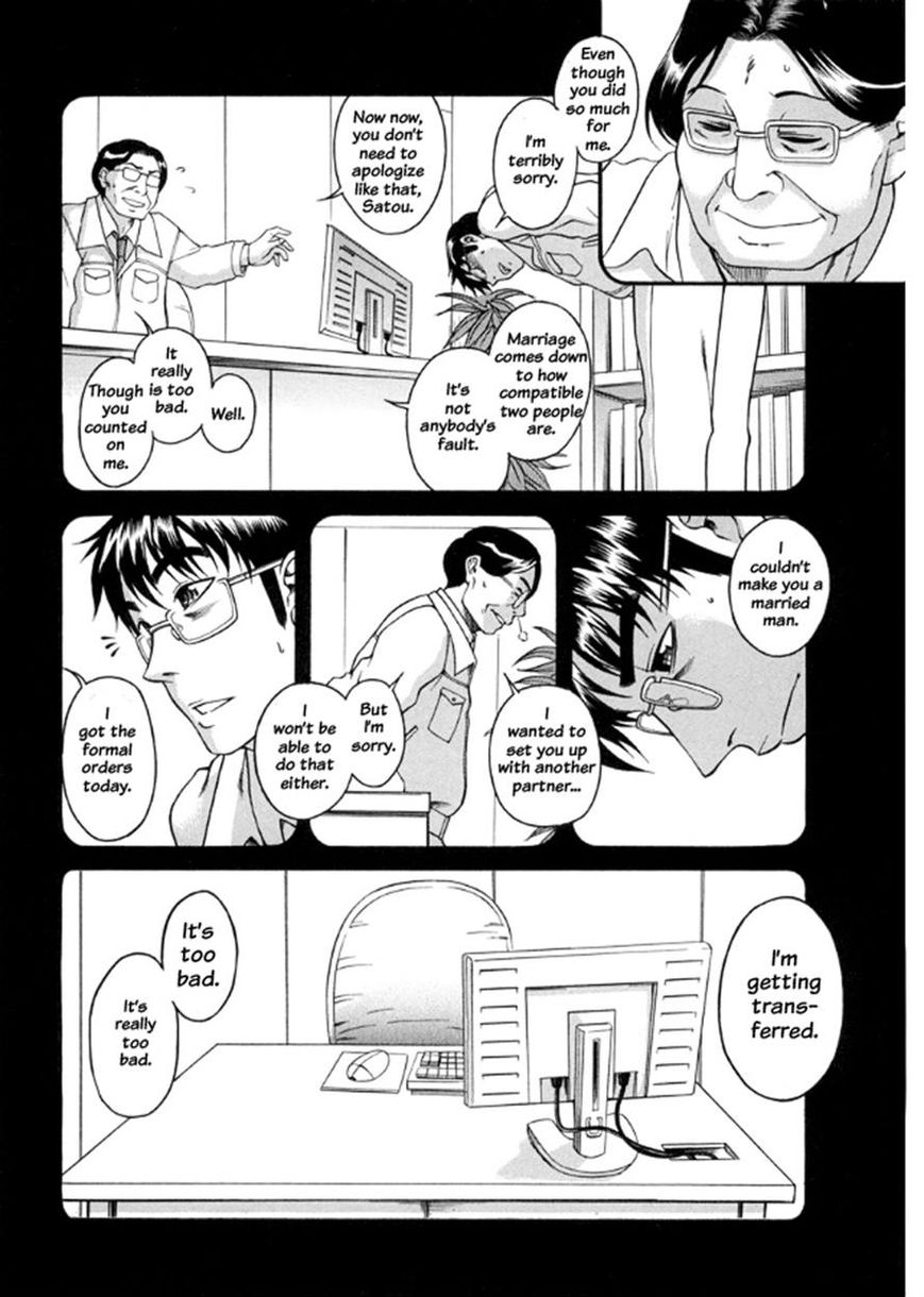 Happy Negative Marriage 15