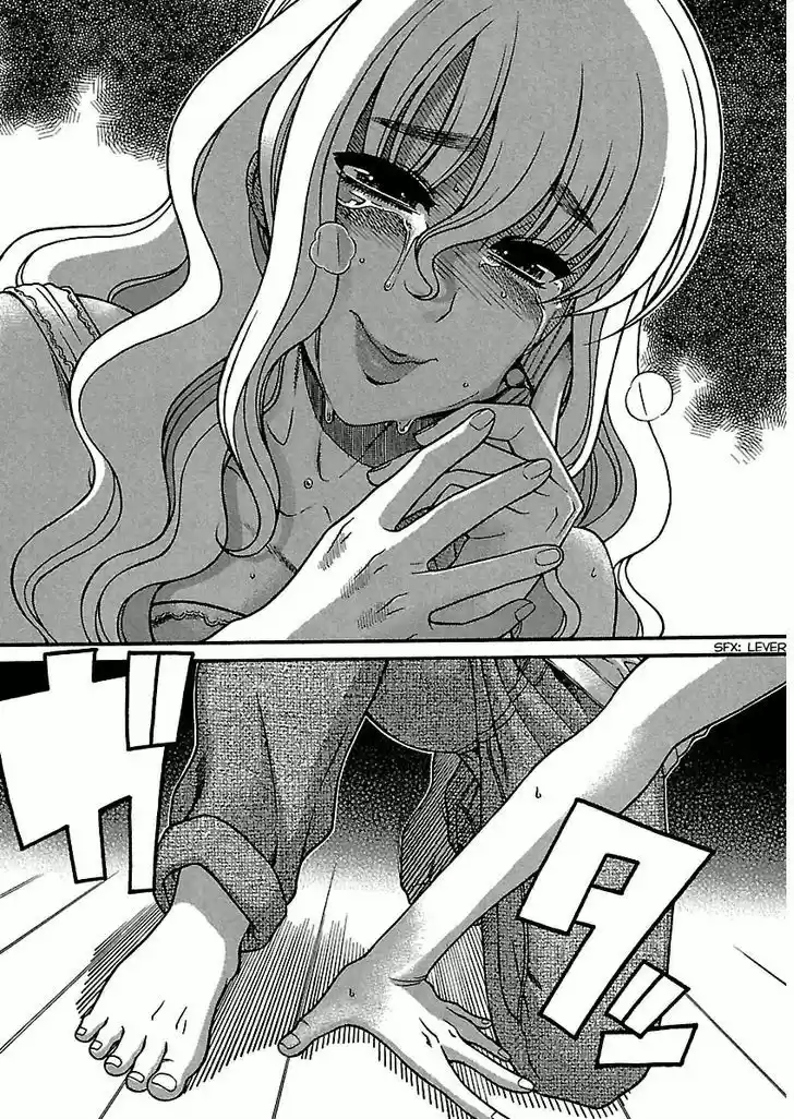 Happy Negative Marriage 17